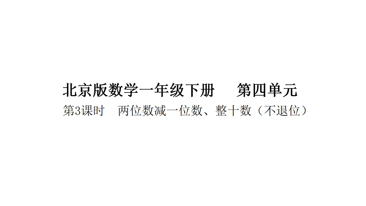 17879201第1页
