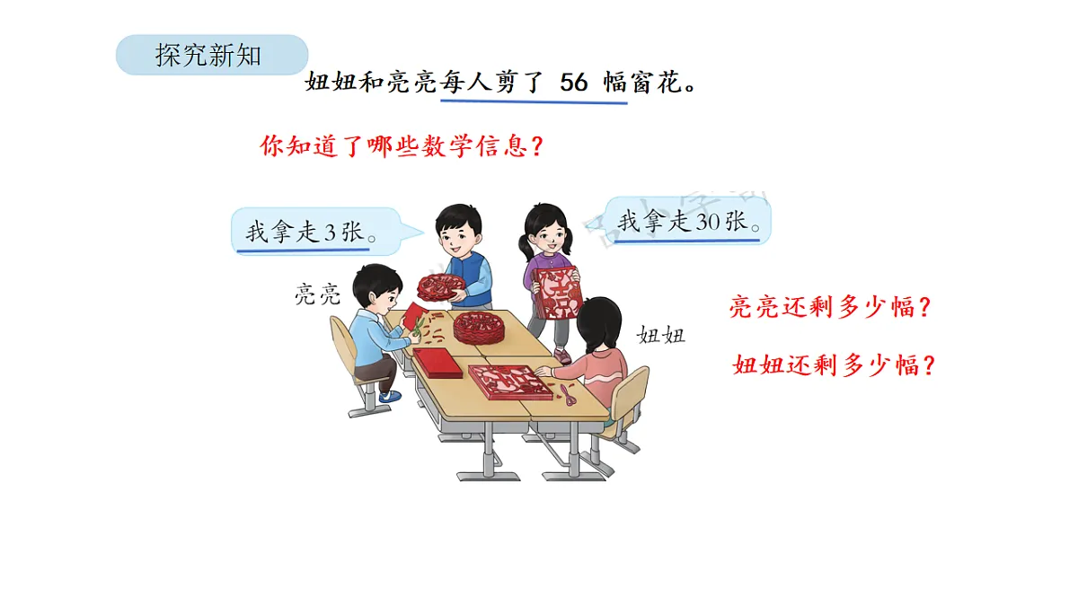 17879201第3页