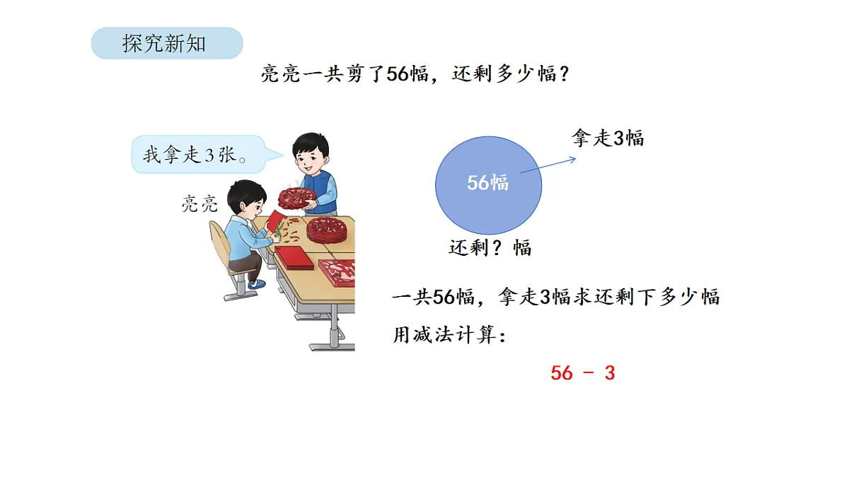 17879201第4页