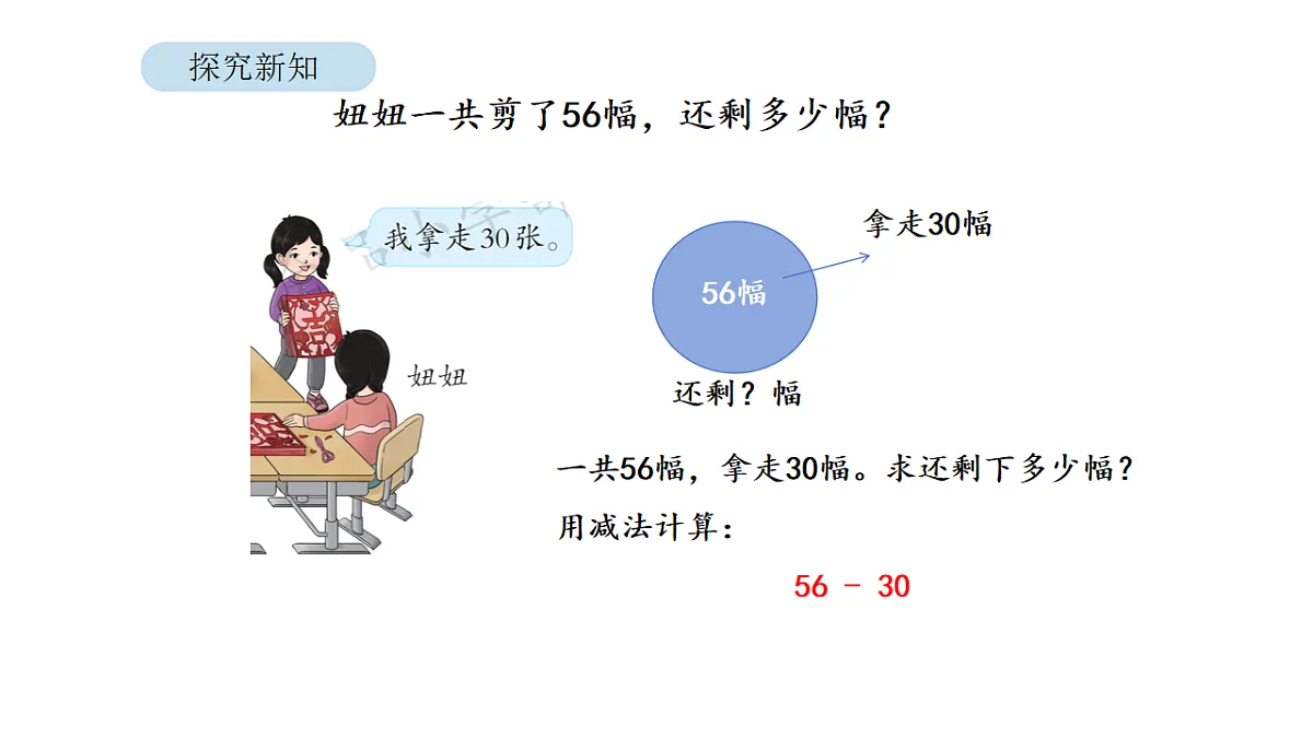 17879201第7页