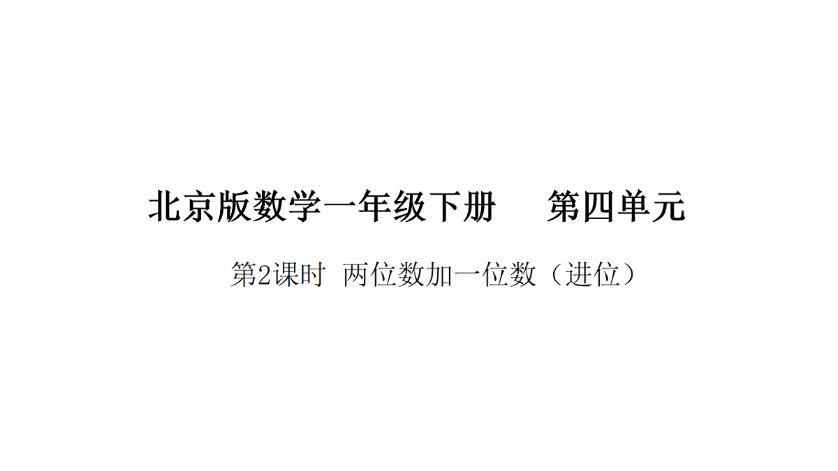 17879202第1页