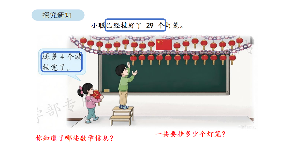 17879202第3页