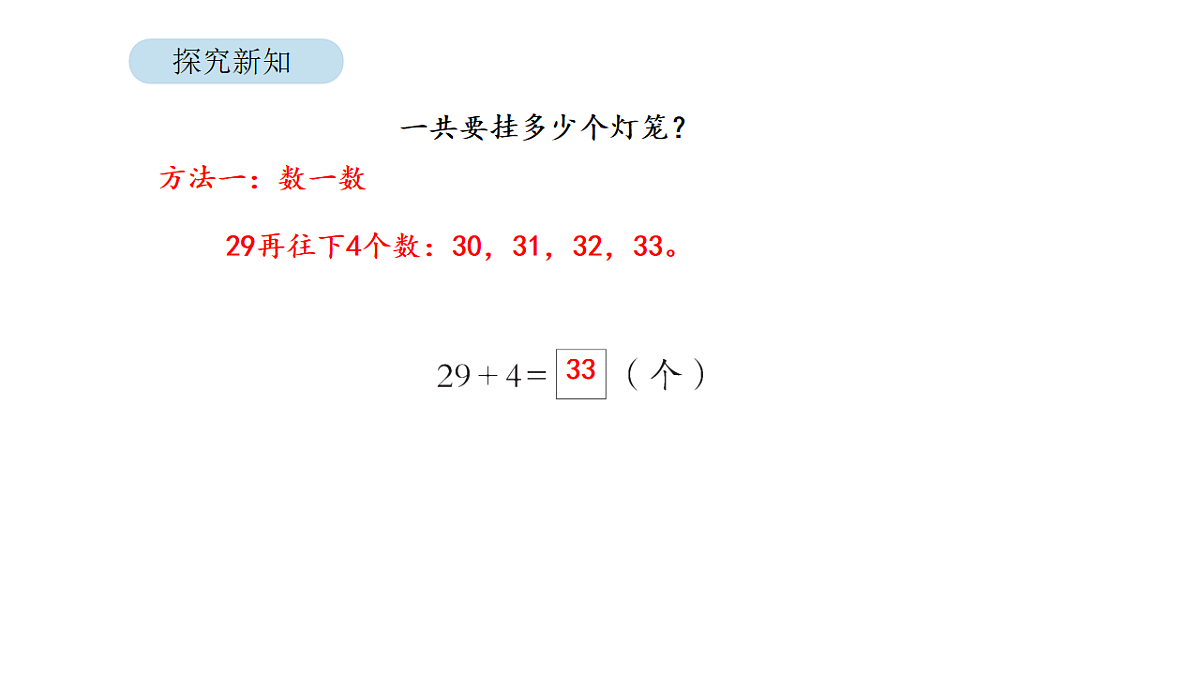 17879202第4页