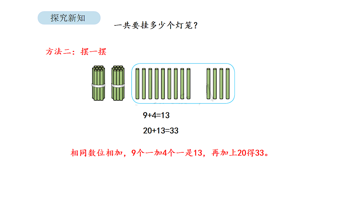 17879202第5页