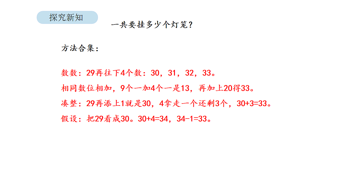 17879202第8页