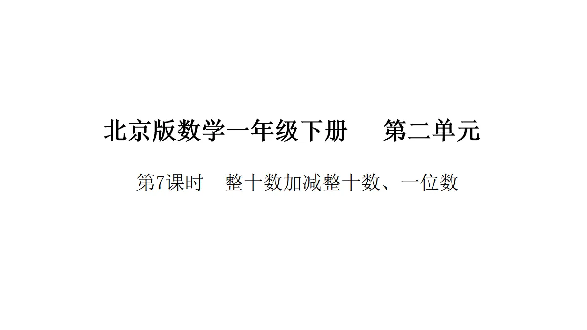 17879204第1页