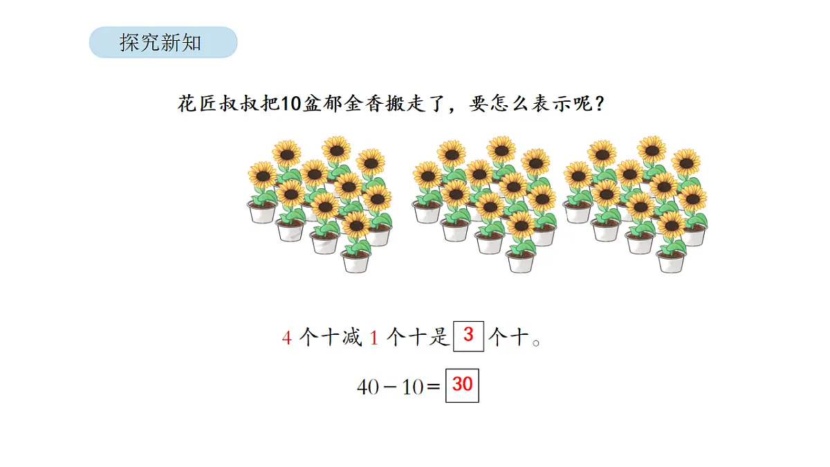 17879204第8页