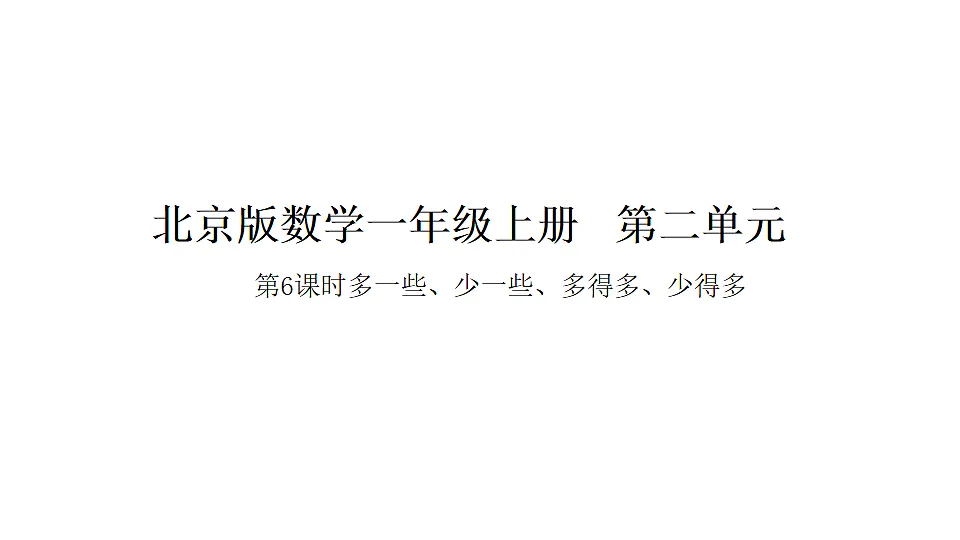 17879205第1页