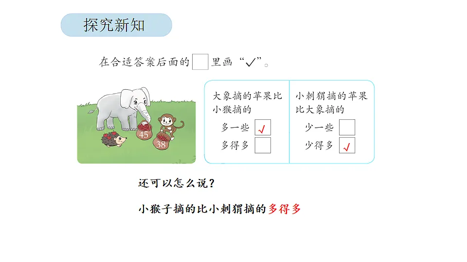 17879205第7页