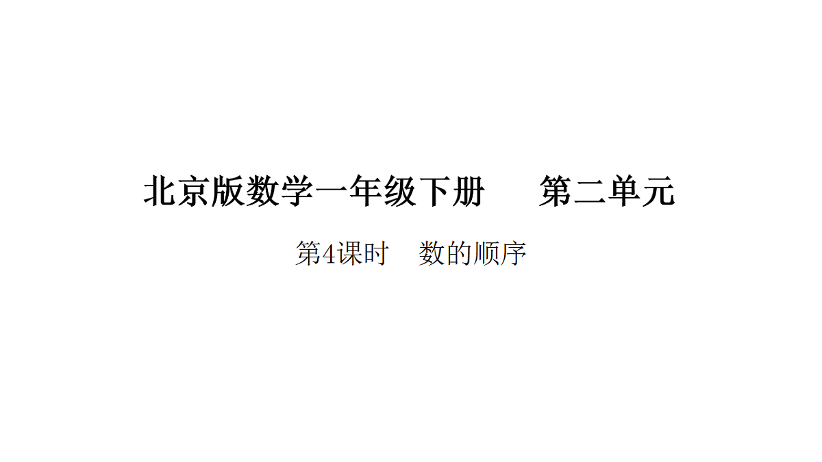 17879207第1页