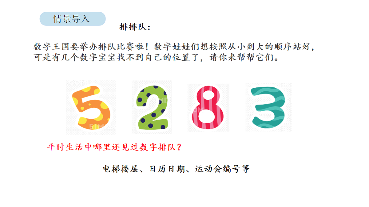 17879207第2页