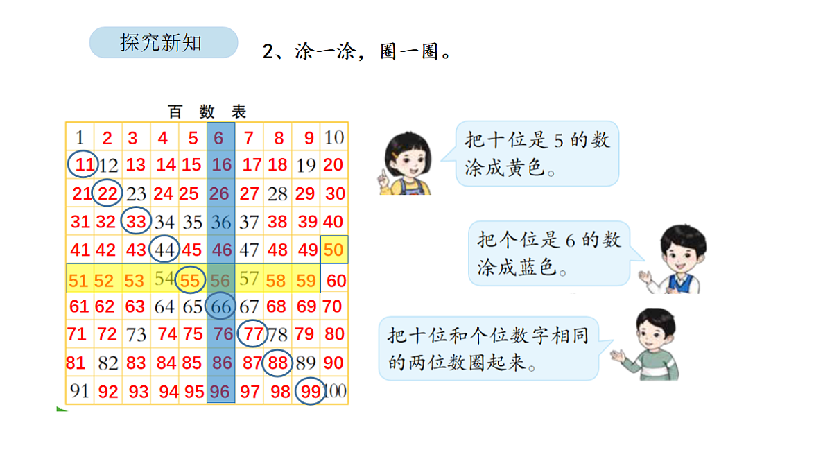 17879207第4页