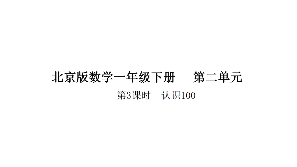 17879210第1页