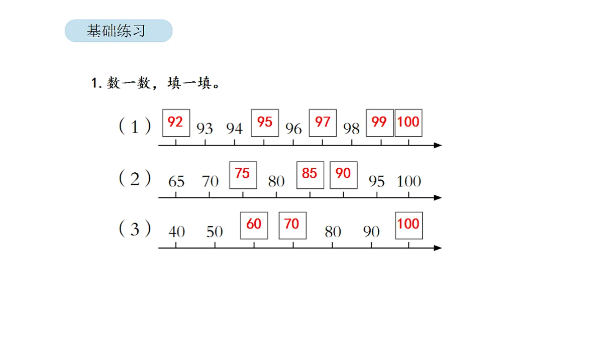 17879210第7页