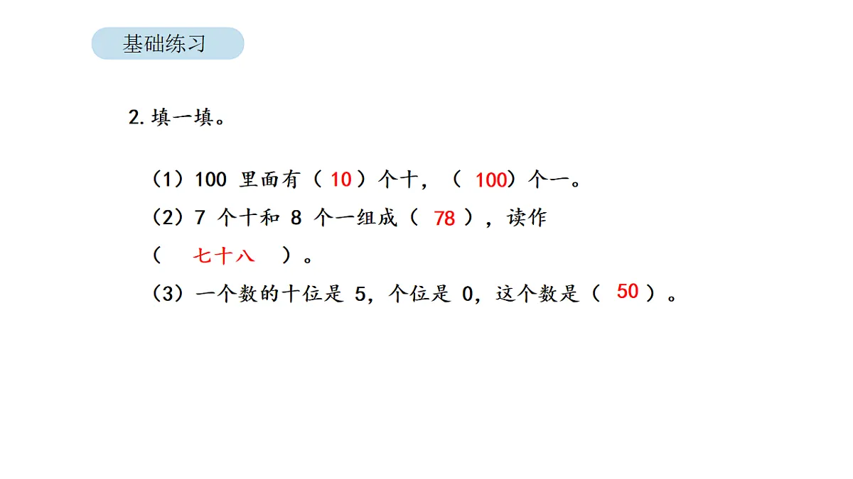 17879210第8页