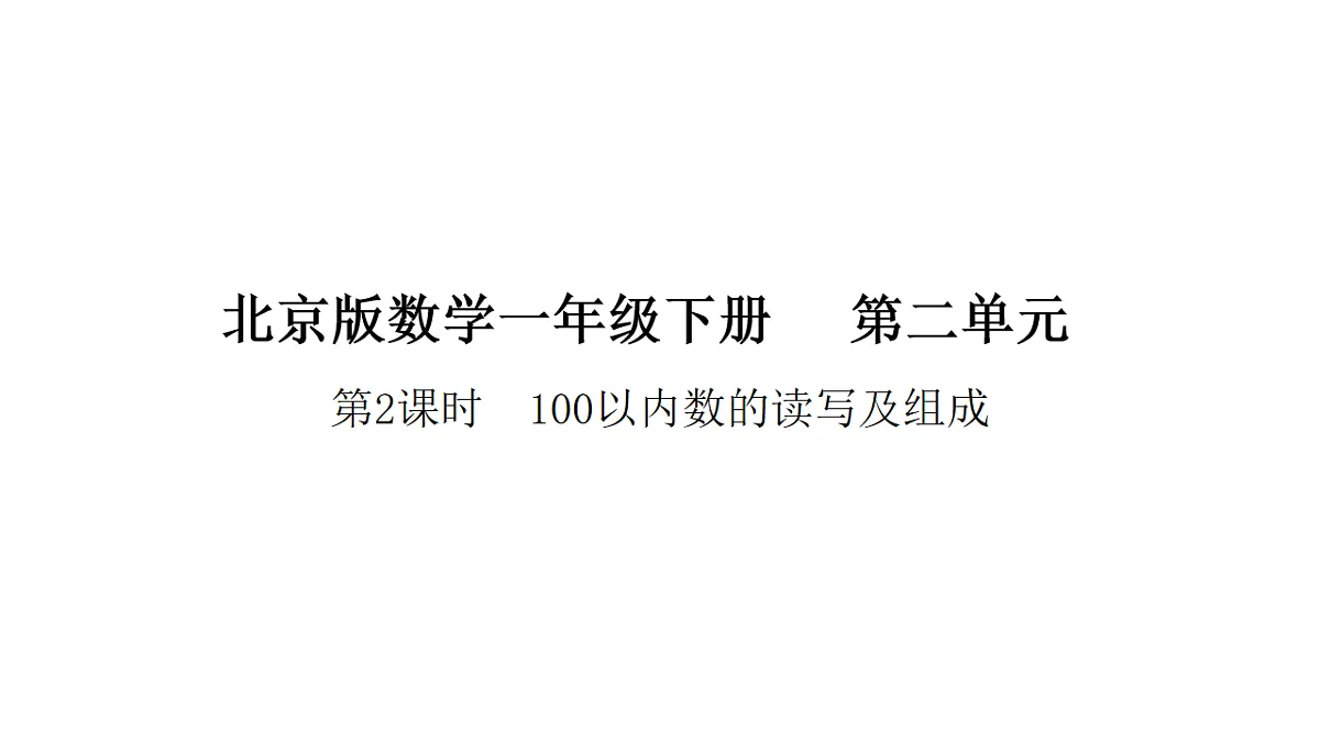 17879211第1页
