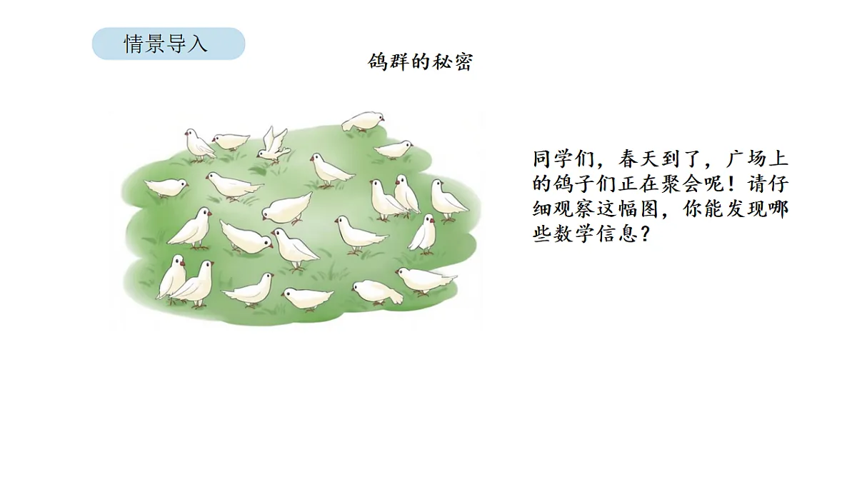 17879211第2页