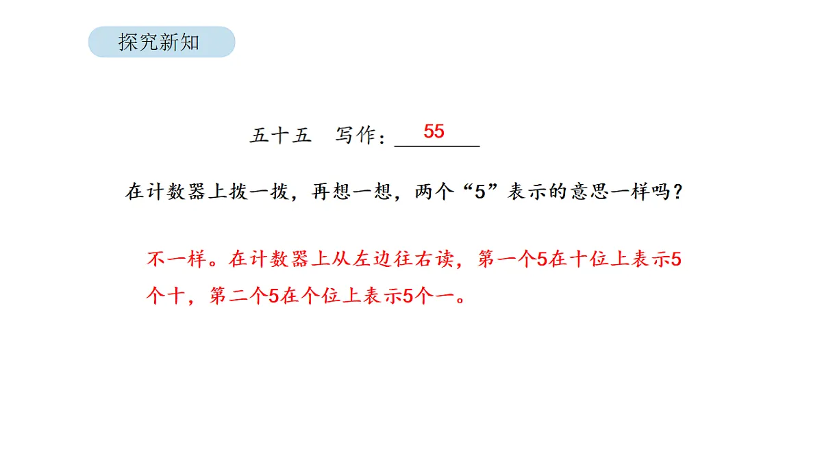 17879211第8页