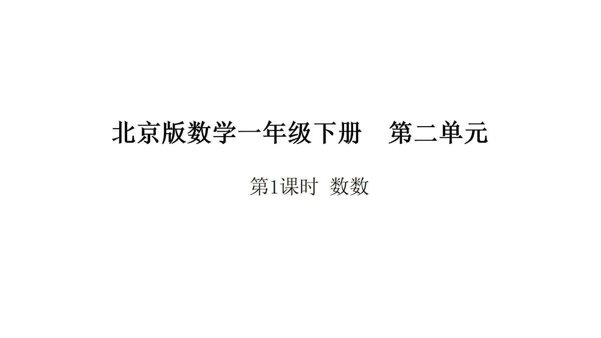 17879212第1页