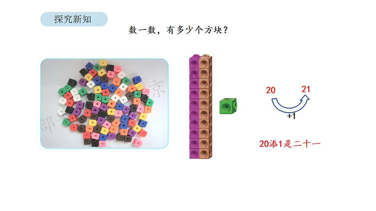17879212第3页