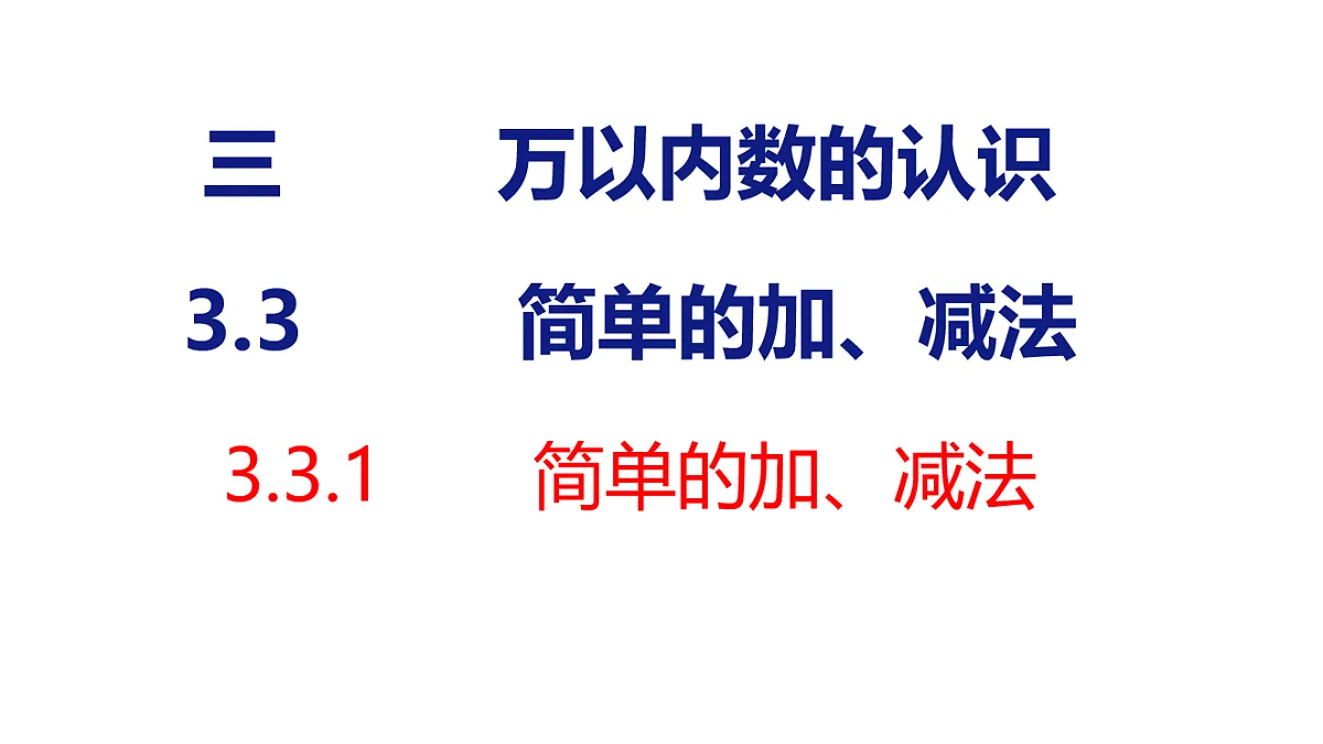 17879223第1页
