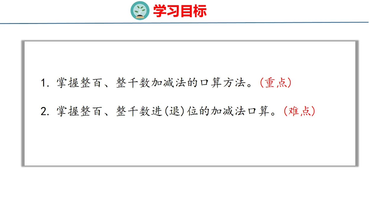 17879223第2页