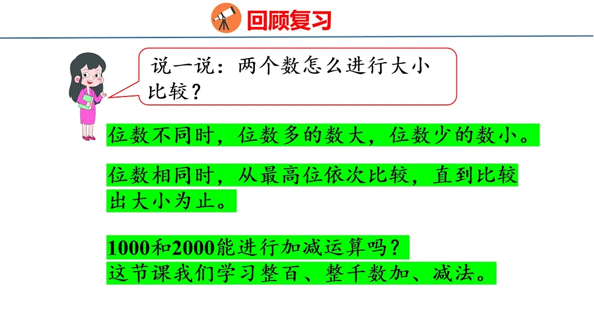 17879223第4页