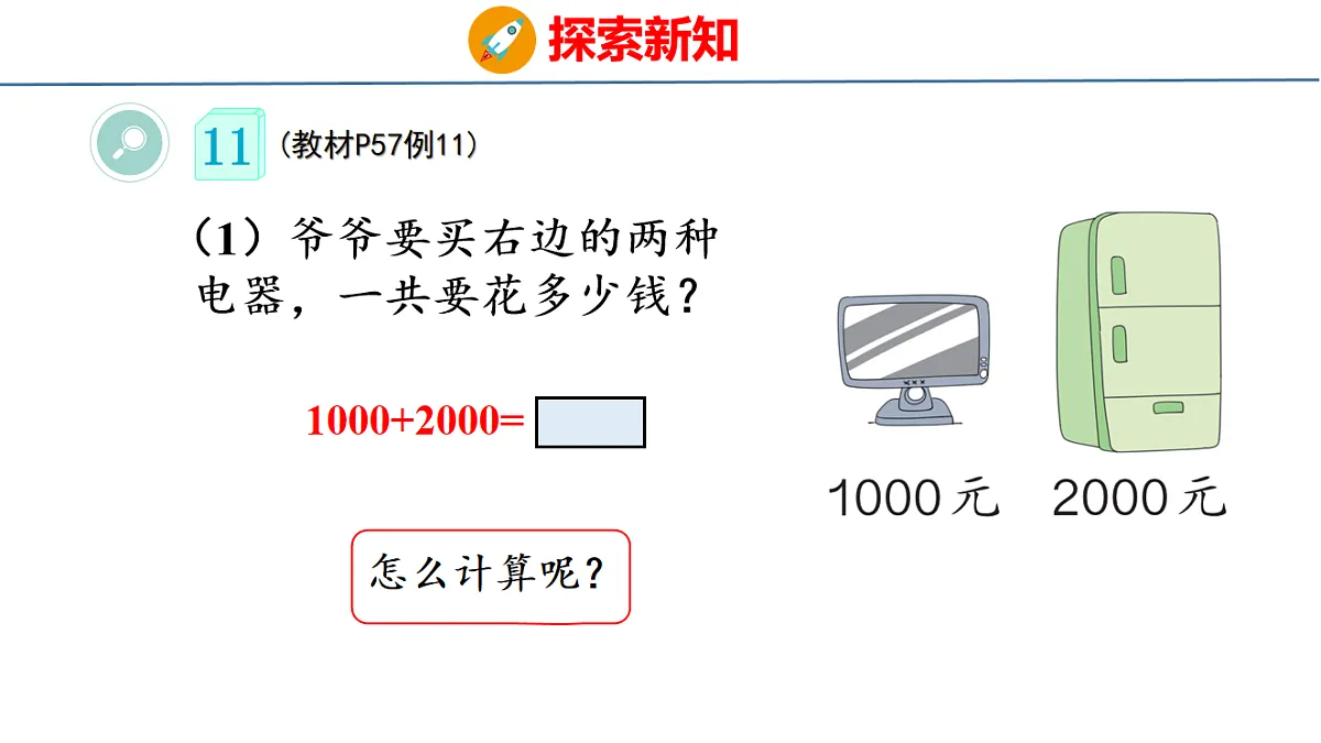 17879223第5页