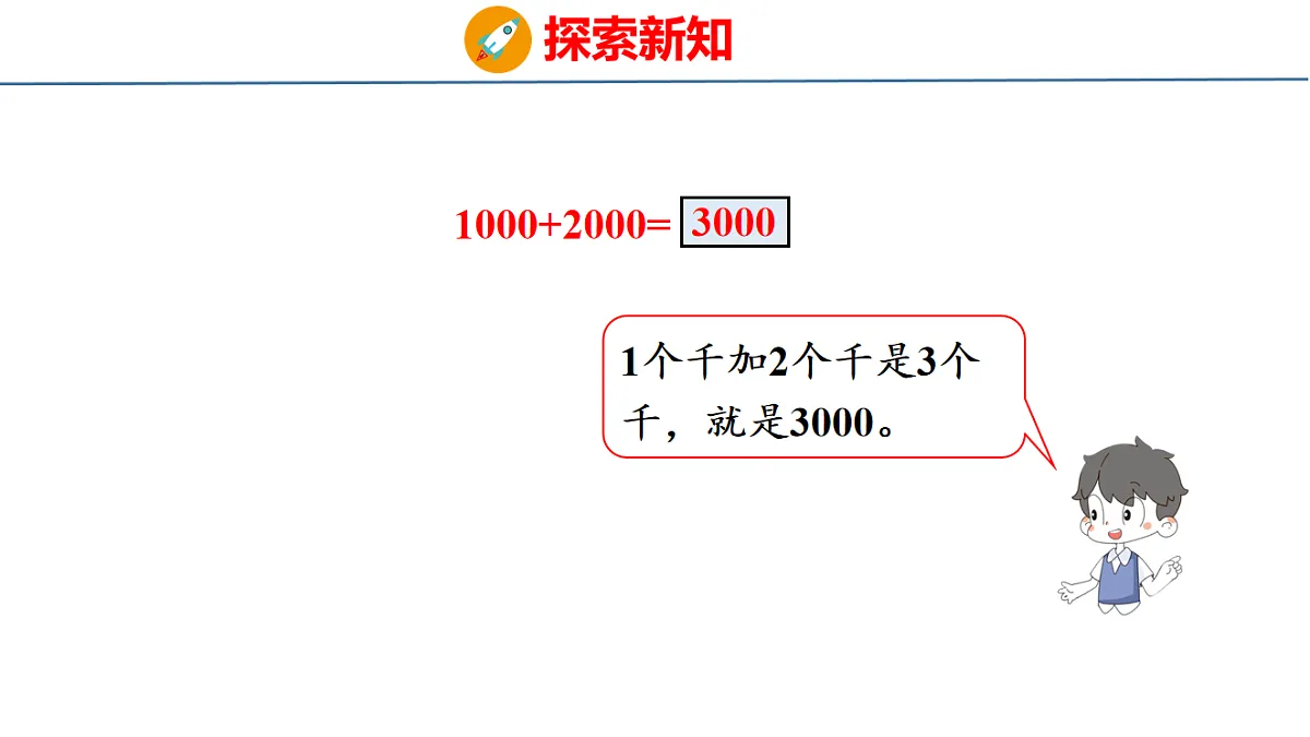 17879223第6页