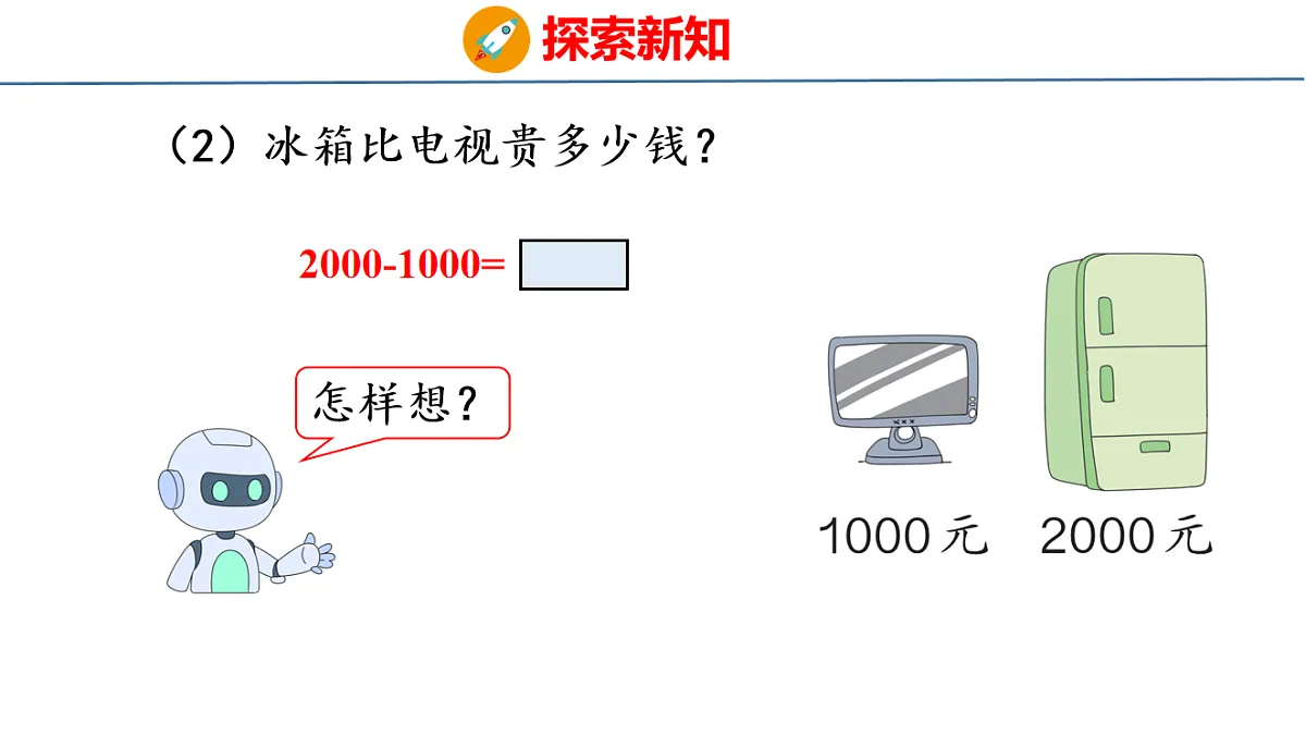 17879223第7页