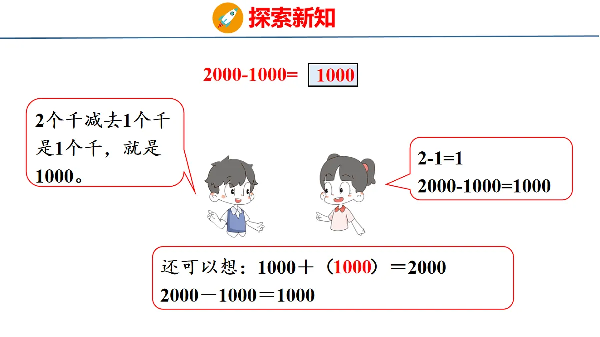 17879223第8页