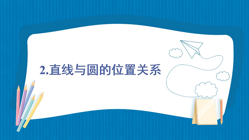 17879311第1页