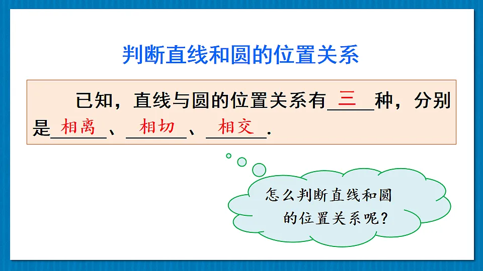 17879311第7页