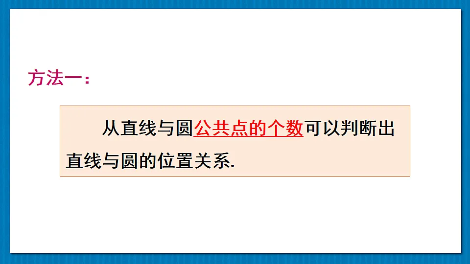 17879311第8页