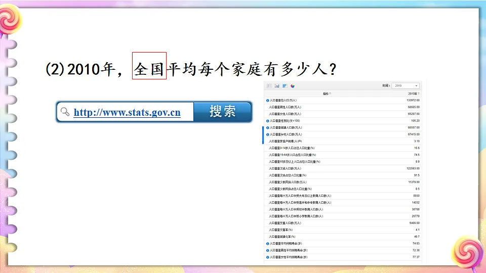 17879319第5页