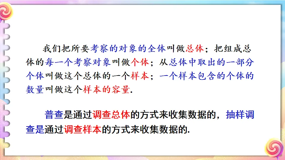 17879319第7页