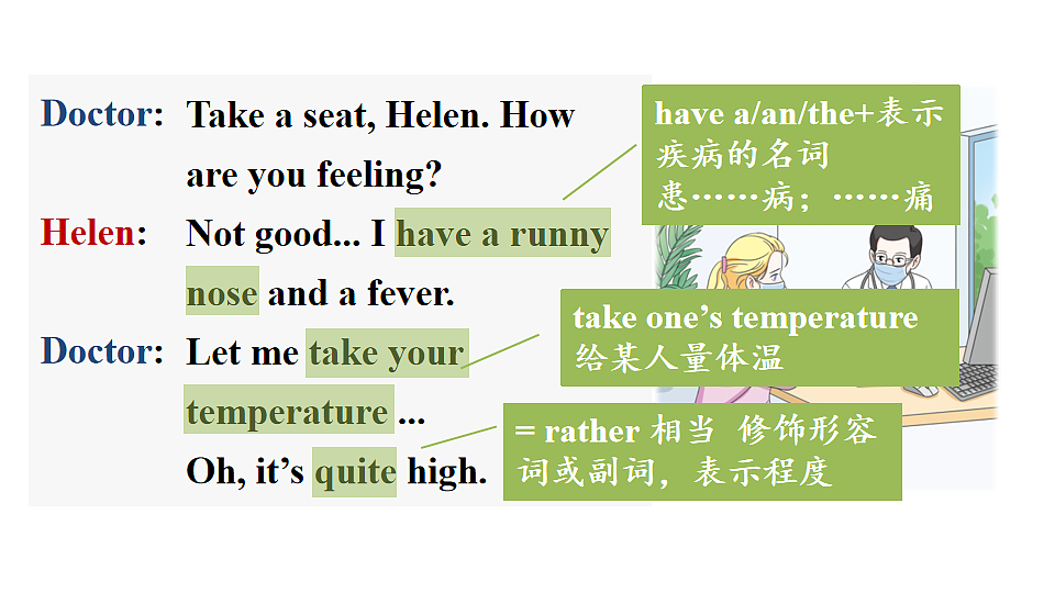 17879324第7页