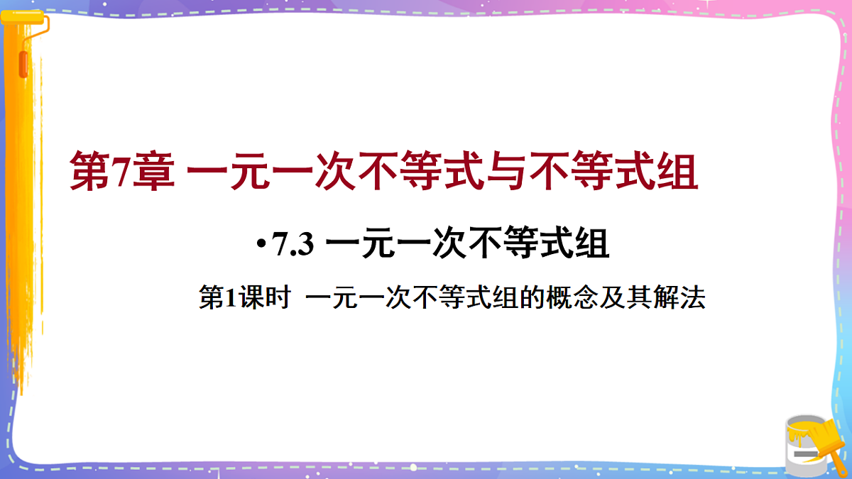 17879674第1页