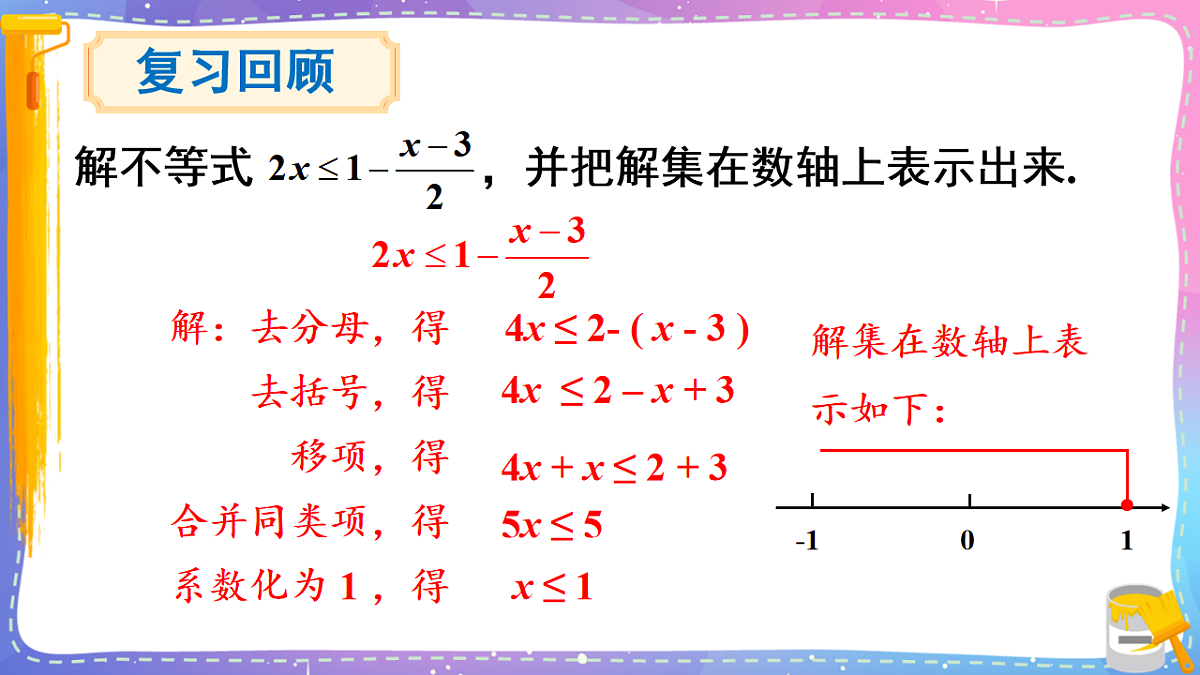 17879674第2页