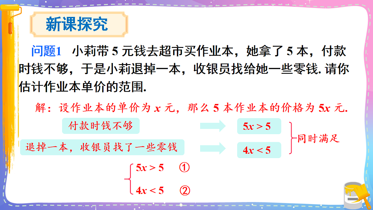 17879674第3页