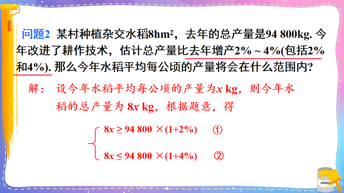 17879674第4页
