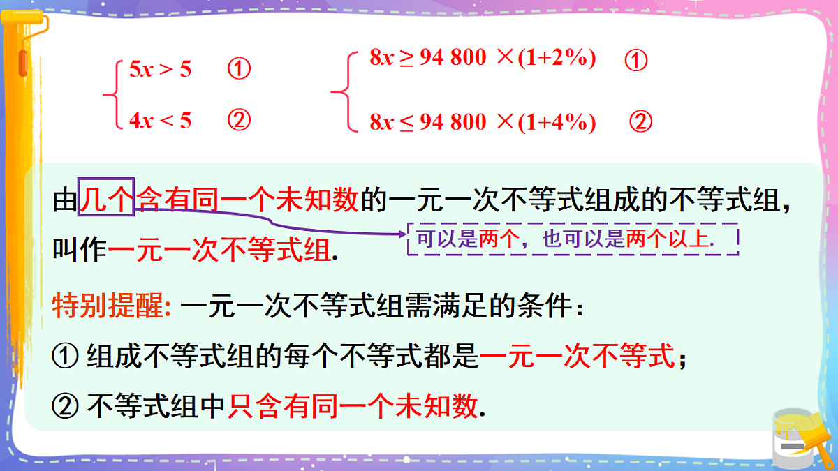 17879674第5页