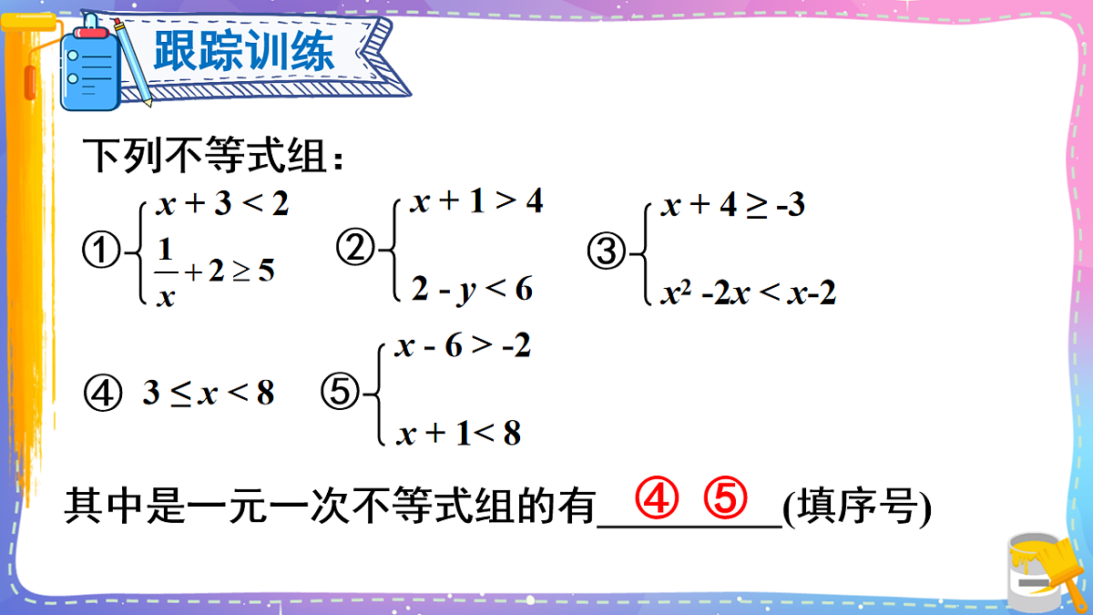 17879674第6页