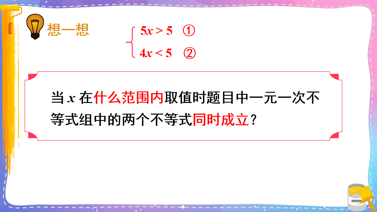 17879674第7页