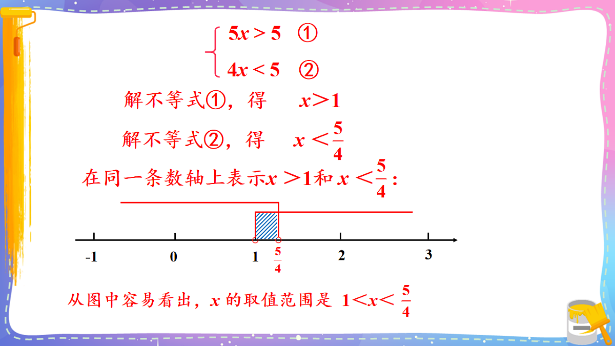 17879674第8页