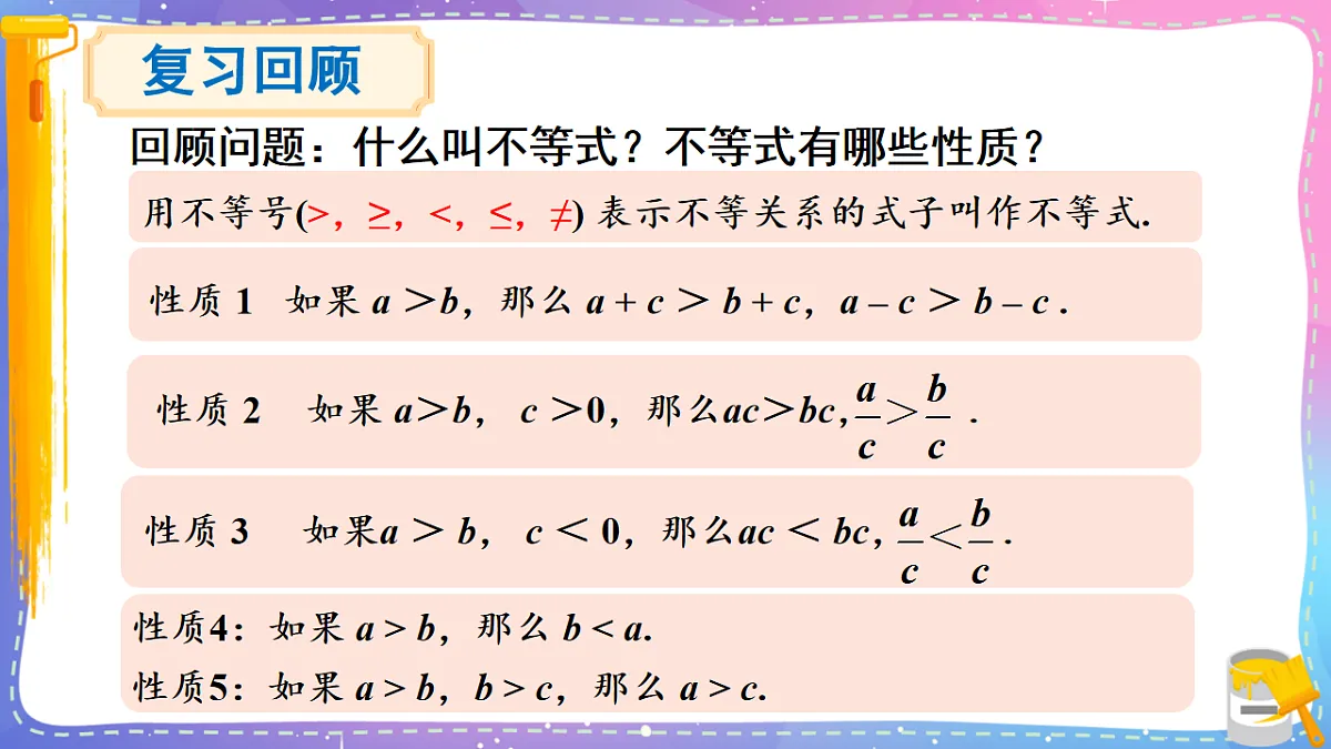 17879677第2页