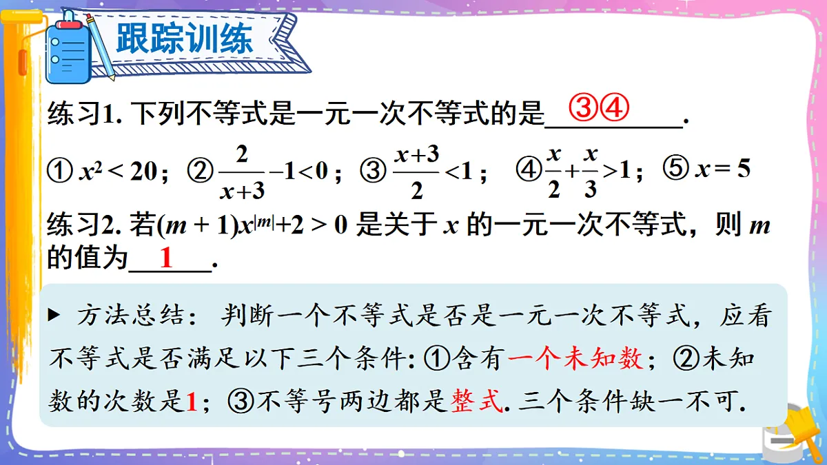 17879677第6页