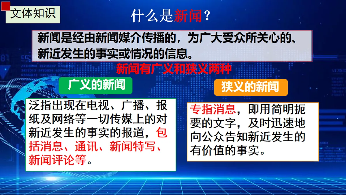 17879738第4页