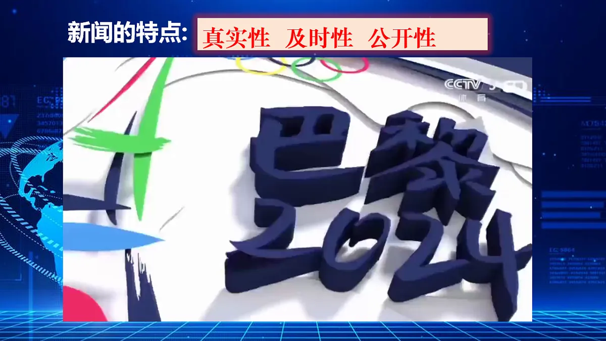 17879738第5页