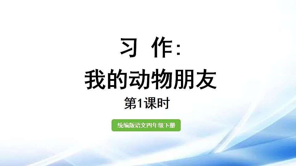 17879759第1页